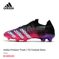 【รองรับการซื้อจำนวนมาก】adidas ฟุตบอล รองเท้าฟุตบอล Predator Freak.1 FG 3 กิจกรรม ใช้งบน้อยซื้อรองเท้าที่มีคุณภาพสูง