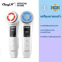 CkeyiN 5 In 1เครื่องความงามใบหน้า EMS เครื่องมือการดูแลผิวโฟตอน LED การฟื้นฟูความอ่อนเยาว์ให้กับใบหน้าเครื่องมือทำความสะอาดที่บีบอัดร้อนสำห