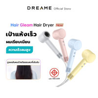 Dreame Hair Gleam High-Speed Hair Dryer ไดร์เป่าผมความเร็วสูง เครื่องเป่าผม เป่าแห้งเพียง 2นาที ดูแลเส้นผมด้วยไอออนลบ อุณหภูมิคงที่