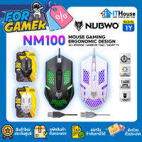 ?ใหม่?NUBWO NM100 GAMING MOUSE?ตัวเมาส์สวยงามด้วยไฟแบบ LED รอบตัว ?DPI สามารถปรับได้ 3 ระดับ สูงสุดถึง 1600 DPI มีสี ⚫⚪