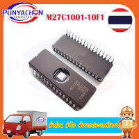 M27C1001-10F1   M27C1001-12F1  ราคาต่อชิ้น ส่งด่วน ส่งไว ส่งจากประเทศไทย