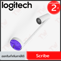 Logitech Scribe กล้องสำหรับนำเสนองานบนไวท์บอร์ด ของแท้ ประกันศูนย์ 2ปี