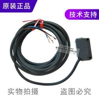 ﹍ CX-412/P to shoot long distance photoelectric sensor original authentic CX-412 CX-412-P