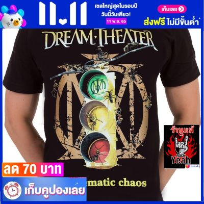 เสื้อวง DREAM THEATER ดรีมเธียเตอร์ ไซส์ยุโรป เสื้อยืดวงดนตรีร็อค เสื้อร็อค  RCM827 ราคาคนไทย