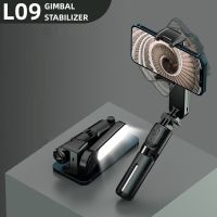 ;[=- Handheld Gimbal Stabilizer Selfie Stick L09 Bluetooth Mobile Phone Holder Adjustable Fill Light Selfie Stand For /