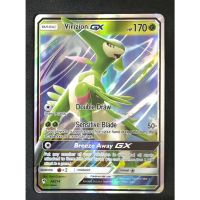 Pokemon Card ภาษาอังกฤษ Virizion - dark GX Card 34/214 วิริซิออน Pokemon Card Gold Flash Light (Glossy)