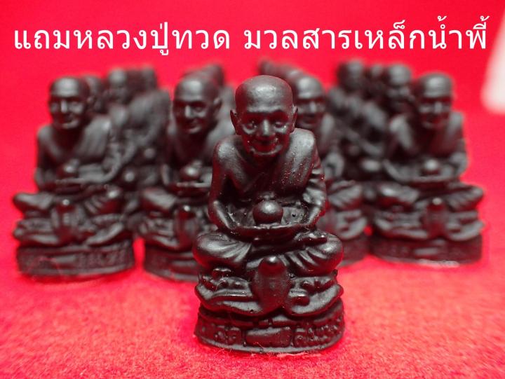 เหรียญในหลวงรัชกาลที่-9