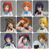 figma Love Live! School Idol Project พร้อมของแถม (ครบเซ็ท 9 คน) / ฟิกม่า โมเดล ฟิกม่าร์ Lovelive เลิฟไลฟ์ ฟิกเกอร์แท้