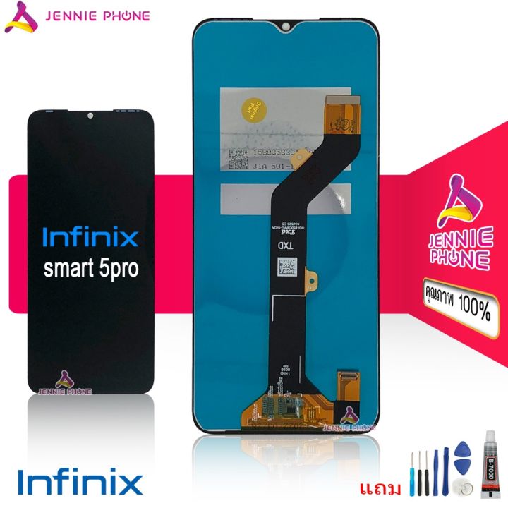 จอ-infinix-smart-5pro-หน้าจอ-lcd-พร้อมทัชสกรีน-infinix-smart-5pro-จอชุด-infinix-smart-5pro