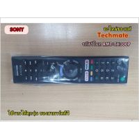 S.S รีโมท -- อะไหล่ของแท้จากโรงงาน/รีโมทสมาร์ททีวีโซนี่/Remode/Sony/RMT-TX300P #รีโมททีวี  #รีโมทแอร์  #รีโมทโทรทัศน์