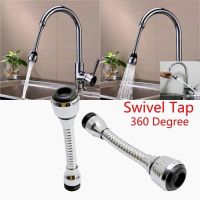 Rotatable Faucet Bubbler Aerator 360°Faucet Nozzle Household Spray Sink Mixer