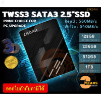 ลด 50% (พร้อมส่ง)128GB|256GB|512GB|1TB SSD (เอสเอสดี) ZADAK TWSS3 SATA 3 2.5" (560/540MB/s) 5Y(ขายดี)