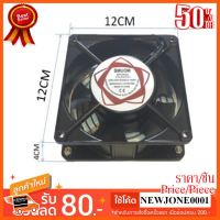 ??HOT!!ลดราคา?? พัดลมระบายความร้อน ไฟ AC 220-240 V สายยาว 1.5 M (Black) ##ชิ้นส่วนคอม อุปกรณ์คอมพิวเตอร์ เมนบอร์ด หน้าจอ มอนิเตอร์ CPU เม้าท์ คีย์บอร์ด Gaming HDMI Core Laptop