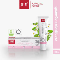 SPLAT Professional ยาสีฟันฟันขาว สูตร "อัลตร้าคอมเพล็กซ์" (100ml) ดูแลเหงือกครบวงจรอย่างอ่อนโยน ฟันขาวขึ้น ลบคราบพลัค อาการเสียวฟัน