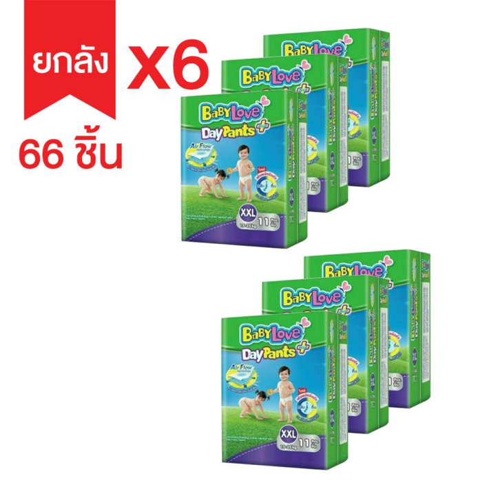 เบบี้เลิฟ-เดย์ไนท์แพ้นท์-แบบกางเกง-ขายยกลัง-xxl-11-ชิ้น