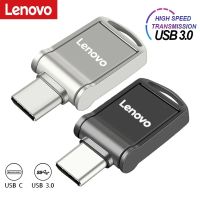 Lenovo U Disk 2TB Usb ความเร็วสูง3.0 Type-C อินเตอร์โทรศัพท์มือถือแฟลชไดร์ฟคอมพิวเตอร์1TB ใช้คู่แฟลชเมมโมรี่ USB