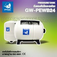 GWS ถังแรงดันไดอะแฟรมเดี่ยว ขนาด 24ลิตร รุ่น GW-PEWB24