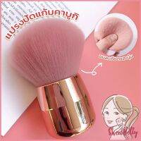 Sweet Belly   แปรงปัดแก้มคาบูกิ สีชมพู แปรงแต่งหน้า ขนาดพกพา Makeup brush