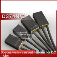 DC motor carbon brushes D374N 10 12.5 16 20 25 30 32 40 50 60mm Rotary Tool Parts Accessories