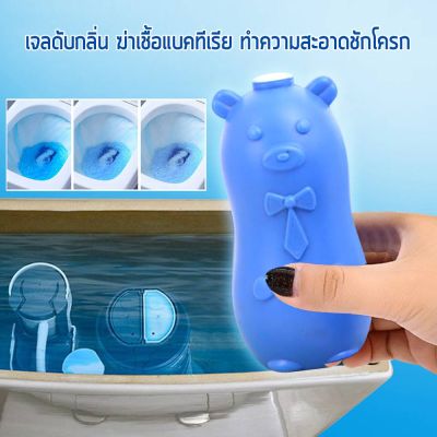 I DEAHOME ดับกลิ่นห้องน้ำ ดับกลิ่นชักโครกรก ไม่มีสารตกค้าง อุปกรณ์รักษาความสะอาด