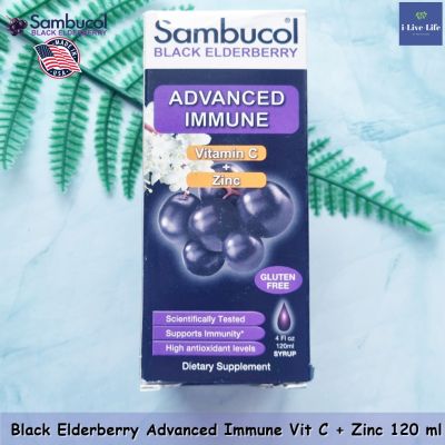 อัลเดอร์เบอร์รี แบบน้ำ Black Elderberry Syrup Advanced Immune Vitamin C + Zinc Natural Berry 120 mL - Sambucol เอลเดอร์เบอร์รี่