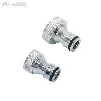 Silver 1/2 quot; 3/4 quot; Female Quick Connector Nipple Brass Tap Fitting Garden Tap Copper Adapter 1Pcs