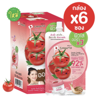 (ยกกล่อง)smooto tomato bulgraia yogurt 92% ยกกล่อง 6ซอง