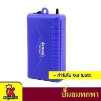 ยอดฮิต Atman DC-250 ปั๊มลม ใส่ถ่าน สำหรับพกพา น้ำหนักเบา ขายดี ปั้ ม ลม ถัง ลม ปั๊ม ลม ไฟฟ้า เครื่อง ปั๊ม ลม