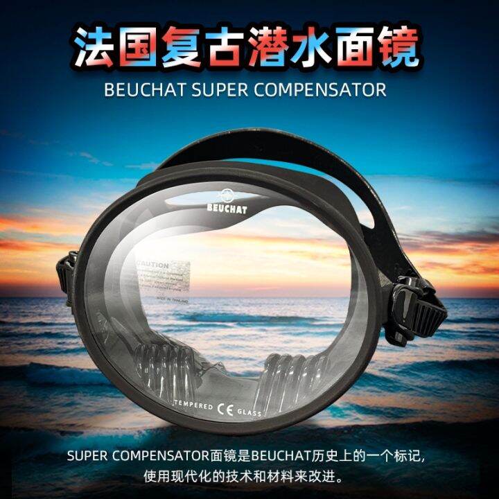 French BEUCHAT retro goggles SUPER COMPENSATOR free diving snorkel set