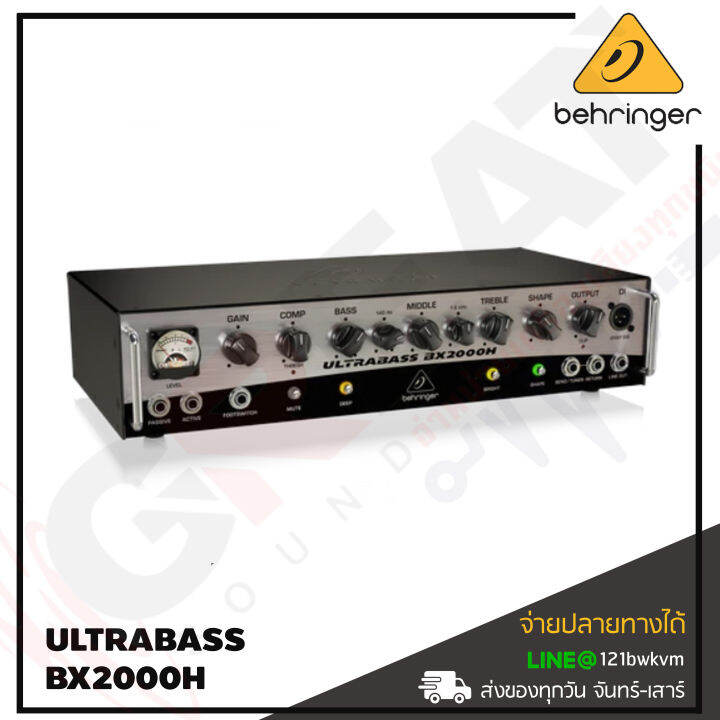 behringer-ultrabass-bx2000h-หัวแอมป์เบสกำลังขับ-2-000-วัตต์-class-d-bass-amplifier-with-mosfet-preamp-5-band-eq-compressor-and-dynamizer-technology-สินค้าใหม่แกะกล่อง-รับประกันบูเซ่