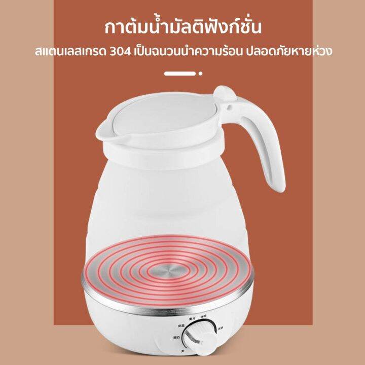 electric-kettle-กาต้มน้ำไฟฟ้า-กาต้มน้ำ-แบบพับได้-ความจุ-0-6-ลิตร-พกพาสะดวก-ซินลิโคนทนความร้อนได้ดี-ตัดไฟอัตโนมัติ-ปลั๊กสามตา-ต้มน้ำอัตโนมัติเมื่อน้ำเย็น-กาต้มน้ําไฟฟ้าขนาดเล็ก-กาต้มน้ำไฟฟ้า-0-5-ลิตร-ก