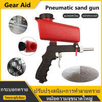 ?90psi เครื่องพ่นทราย ? เครื่องยิงทราย Pneumatic Sandblaster Sprayer Tool แบบใช้ลมปืนทรายขนาดเล็กแบบพกพาพร้อม