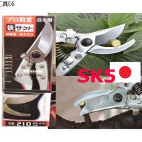 กรรไกรตัดกิ่งไม้ ✱กรรไกรตัดกิ่ง ที่ตัดกิ่งไม้ คีมตัดกิ่งไม้ sk5 Japan Pruning shears❥