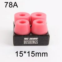 มาใหม่ล่าสุดสเก็ตบอร์ด Bushing PU Cushion Dancing Longboard สเก็ตบอร์ดอุปกรณ์กันกระแทกล้อรถบรรทุก Bushings สกู๊ตเตอร์