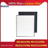 บ Daikin humidifying เครื่องฟอกอากาศ MC40UVM6 MC55UVM6 MCK55TVM6 HEPA carbon deodorizing filter to PM2.5 ฟอร์มาลดีไฮด์กลิ่นเปลี่ยนอุปกรณ์เสริม KAFP080B4E KAF080A4