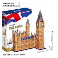 จิ๊กซอว์ 3 มิติ  หอนาฬิกาบิกเบน Big Ben UK แบรนด์ MC087 Cubicfun ของแท้ 100% สินค้าพร้อมส่ง