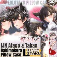 IJN Atago-Takao Dakimakura Azur Lane เกมเซ็กซี่หมอนกอดร่างกายเต็มรูปแบบหมอนอิงปลอกหมอนตกแต่งบ้าน Otaku