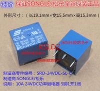 Srd-12vdc-Sl-C Songle ใหม่ Srd-18vdc-Sl-C Srd-24vdc-Sl-C 5pin Srd-48vdc-Sl-C 10a 12vdc 18vdc 24vdc รีเลย์ไฟฟ้า48vdc