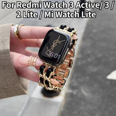 สำหรับ Redmi Watch 3 Active /Redmi Watch 3 2 Lite Mi Watch Lite สร้อยข้อมือหนังโลหะสำหรับผู้หญิงพวงกุญแจนาฬิกาข้อมือสายสเตนเลส