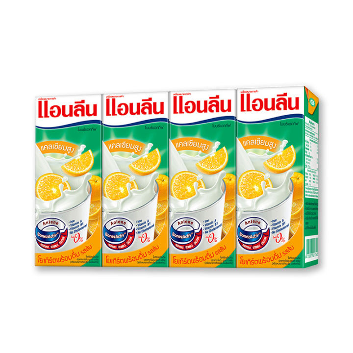 สินค้ามาใหม่-นมเปรี้ยวพร้อมดื่ม-รสส้ม-180-มล-แพ็ค-48-กล่อง-anlene-uht-drinking-yoghurt-orange-flavour-180-ml-x-48-pcs-ล็อตใหม่มาล่าสุด-สินค้าสด-มีเก็บเงินปลายทาง