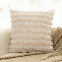 ปลอกหมอนอิง AModern Simple สีทึบปลอกหมอนอิง Plush ห้องนั่งเล่นโซฟา Love Cushion CoverM