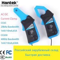 Hantek Oscilloscope CC65 CC650 AC/DC Current Clamp Meter Multimeter Probe 20KHz 400Hz Bandwidth 1mv/10ma 65A/650A With Bnc Plug