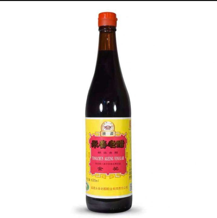 Chinese Black Vinegar Yongchun Ageing Vinegar 490ml | Lazada PH