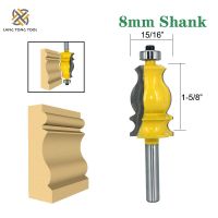 1Pc 8mm Shank สถาปัตยกรรมพิเศษราวจับขึ้นรูปเราเตอร์บิตงานไม้ตัดมิลลิ่งสําหรับไม้ Bit Face Mill LT073