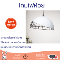 โปรโมชั่น โคมไฟ โคมไฟรับแขก โคมไฟโต๊ะทานข้าว SYIIA โคมไฟห้อย Classic Loft รุ่น 42929-1A สีเทา จัดส่งฟรี