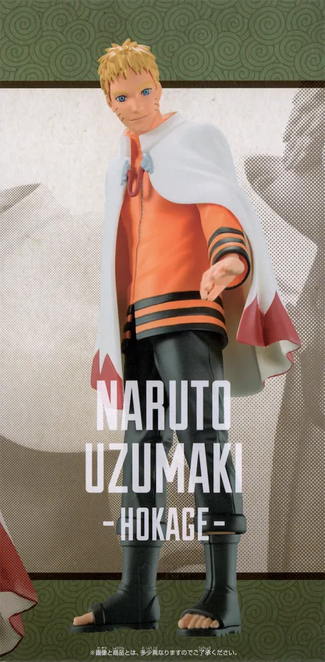 Uzumaki Naruto (Hokage) - 20th Anniversary - Naruto - Bandai