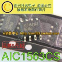 【❉HOT SALE❉】 liwanshan Aic1563cs 5ชิ้น