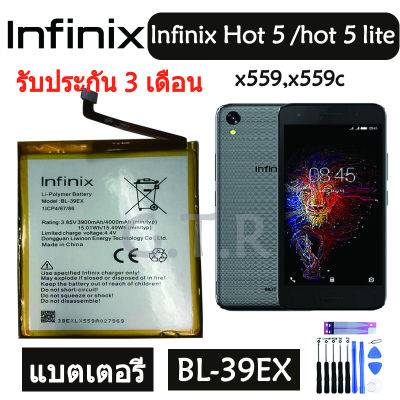 แบตเตอรี่ แท้ infinix Hot 5 (x559,x559c) hot 5 lite battery แบต BL-39EX BL 39EX 4000mAh รับประกัน 3 เดือน