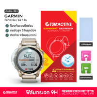 Garmin Fenix 5S / 6S / 7S ฟิล์มกระจกกันรอย Tempered Glass 9H สำหรับ 5S / 6S / 7S