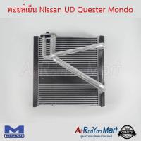 คอยล์เย็น Nissan UD Quester Mondo นิสสัน ยูดี Quester #ตู้แอร์ #คอยเย็น